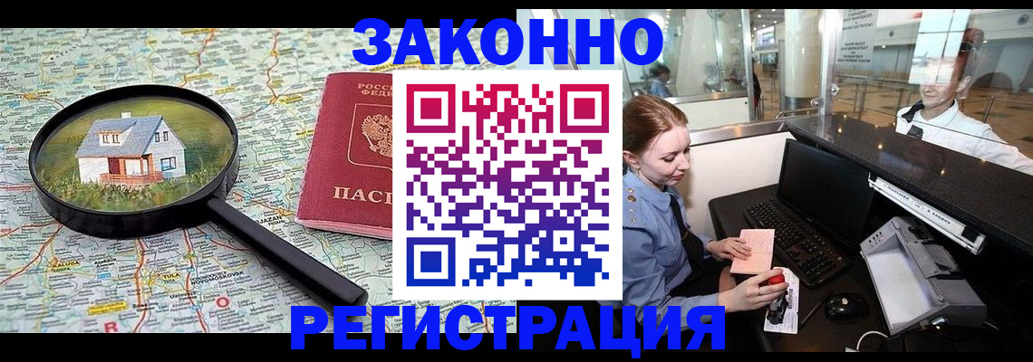 форма 3 в Смоленской области